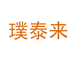 璞泰来 商标图样