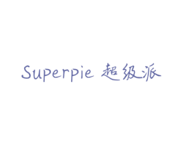 超级派 SUPERPIE 商标图样
