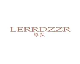 绿狄  LERRDZZR 商标图样