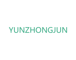 YUNZHONGJUN 商标图样
