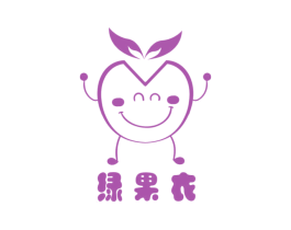 绿果衣 商标图样
