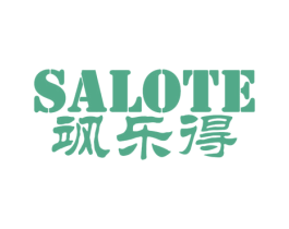 飒乐得 SALOTE 商标图样