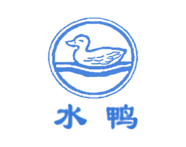 水鸭 商标图样