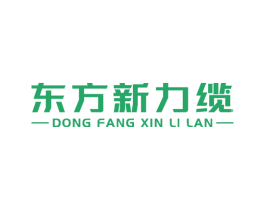 东方新力缆 商标图样