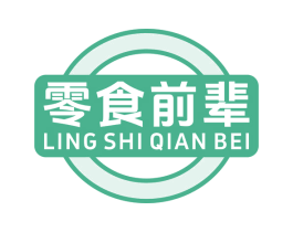 零食前辈 商标图样
