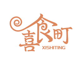 喜食町 商标图样