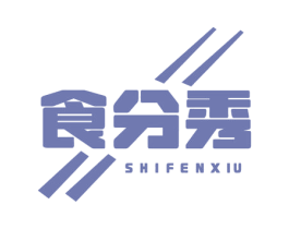 食分秀 商标图样