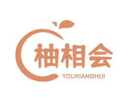 柚相会 商标图样