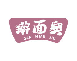 擀面舅 商标图样