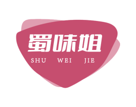 蜀味姐 商标图样
