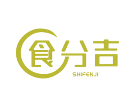 食分吉 商标图样