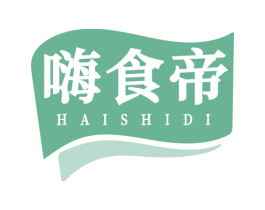 嗨食帝 商标图样