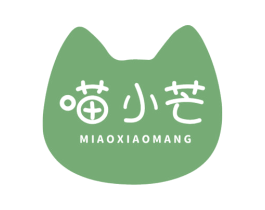 喵小芒 商标图样