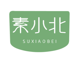 素小北 商标图样