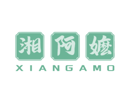 湘阿嬷 商标图样