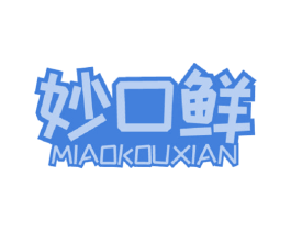 妙口鲜 商标图样