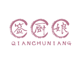 签厨娘 商标图样