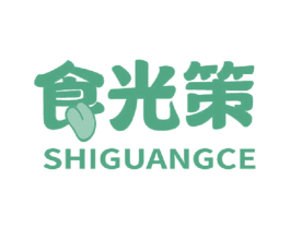 食光策 商标图样
