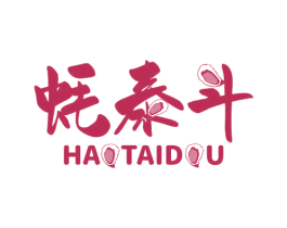 蚝泰斗 商标图样