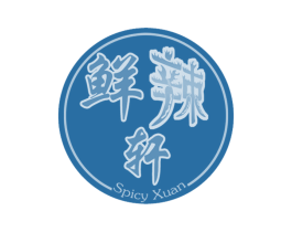 鲜辣轩 商标图样