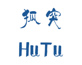 狐突 商标图样