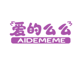 爱的么么 商标图样