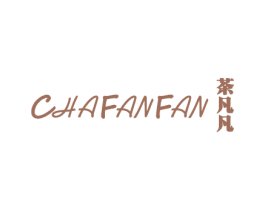 茶凡凡 商标图样