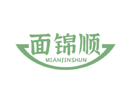 面锦顺 商标图样