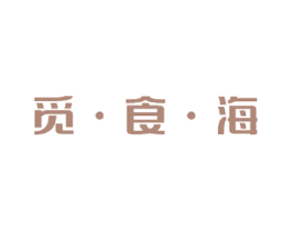 觅·食·海 商标图样