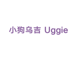 小狗乌吉  UGGIE 商标图样