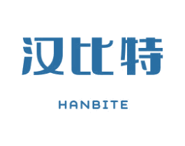 汉比特 商标图样