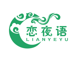 恋夜语 商标图样
