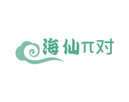 海仙Π对 商标图样