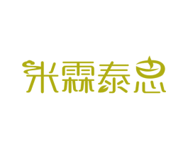 米霖泰思 商标图样