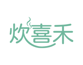 炊喜禾 商标图样
