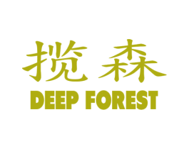 揽森 DEEP FOREST 商标图样
