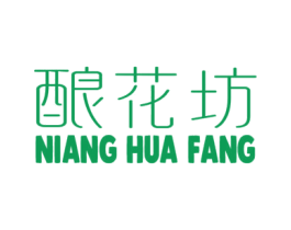 酿花坊 商标图样