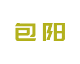 包阳 商标图样