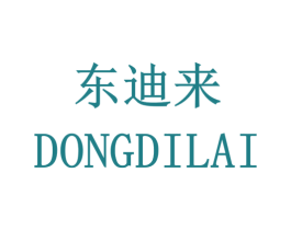 东迪来 商标图样