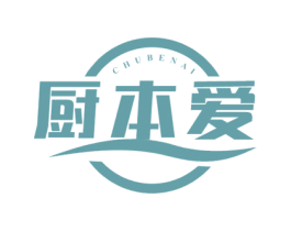 厨本爱 商标图样