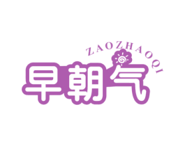 早朝气 商标图样