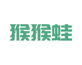 猴猴蛙 商标图样