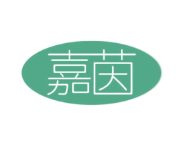 嘉茵 商标图样