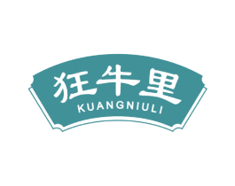 狂牛里 商标图样