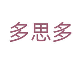 多思多 商标图样