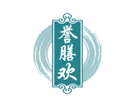 誉膳欢 商标图样