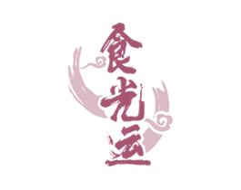 食光运 商标图样