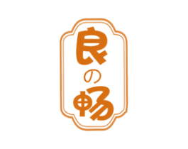 良 畅 商标图样