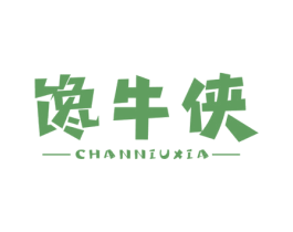 馋牛侠 商标图样