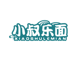 小叔乐面 商标图样